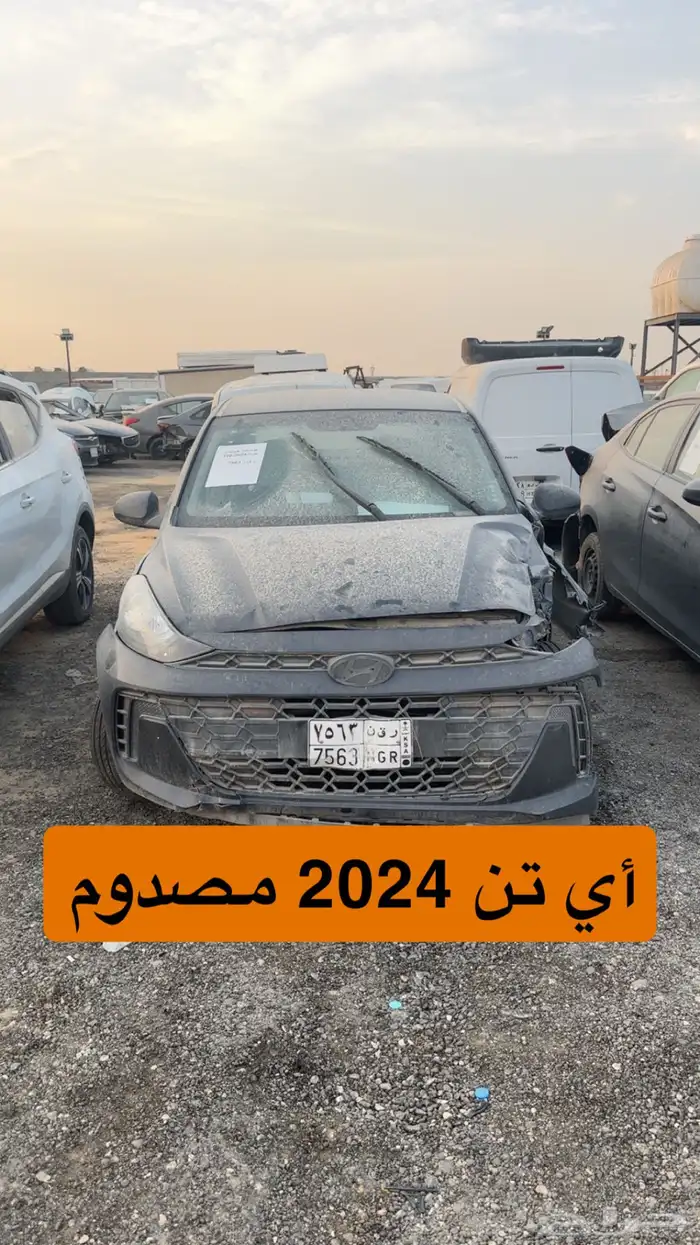 سيارات مصدومه للبيع مزاد 48