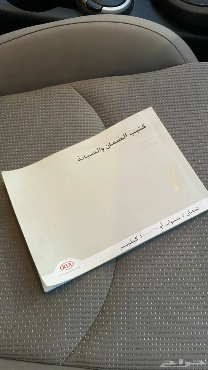 كيا-سيراتو-2020-سعودي 24