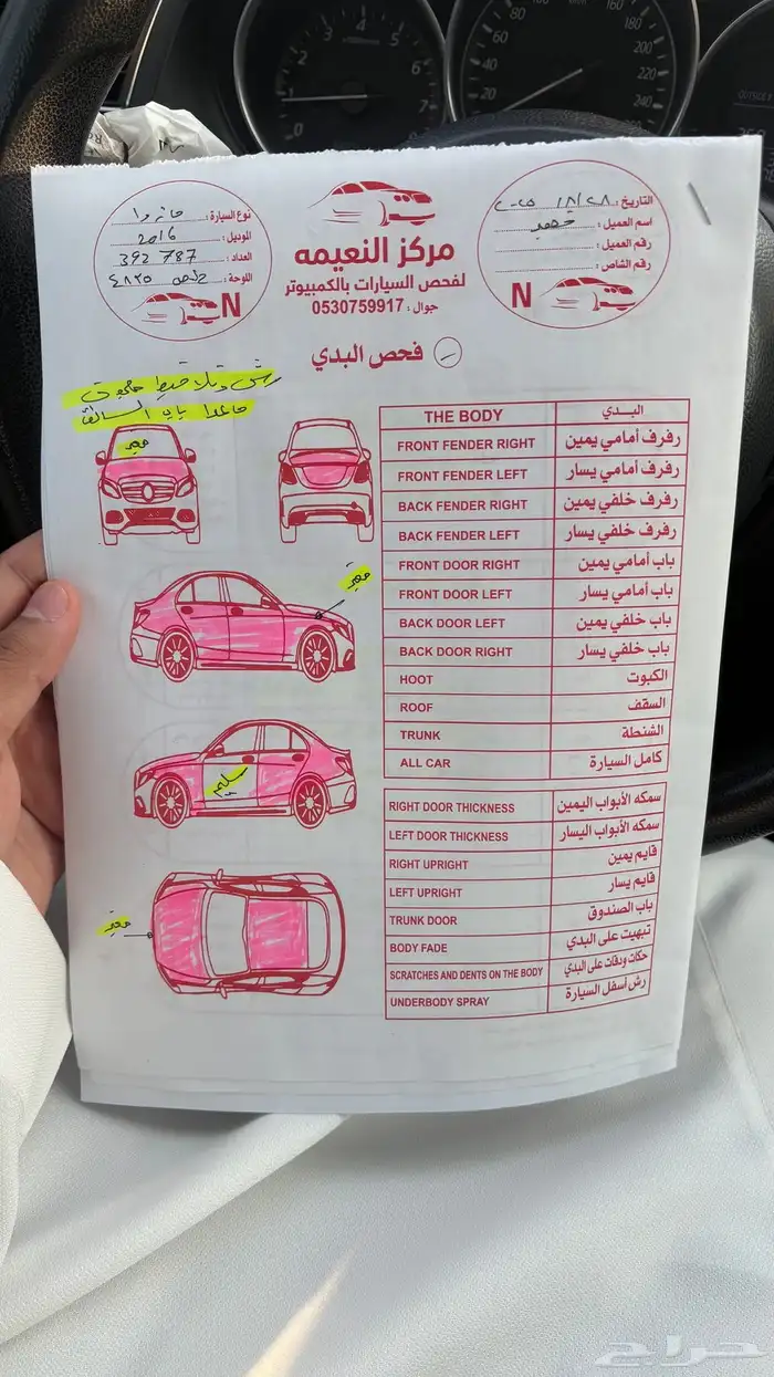 مازدا 6 موديل 2016 4