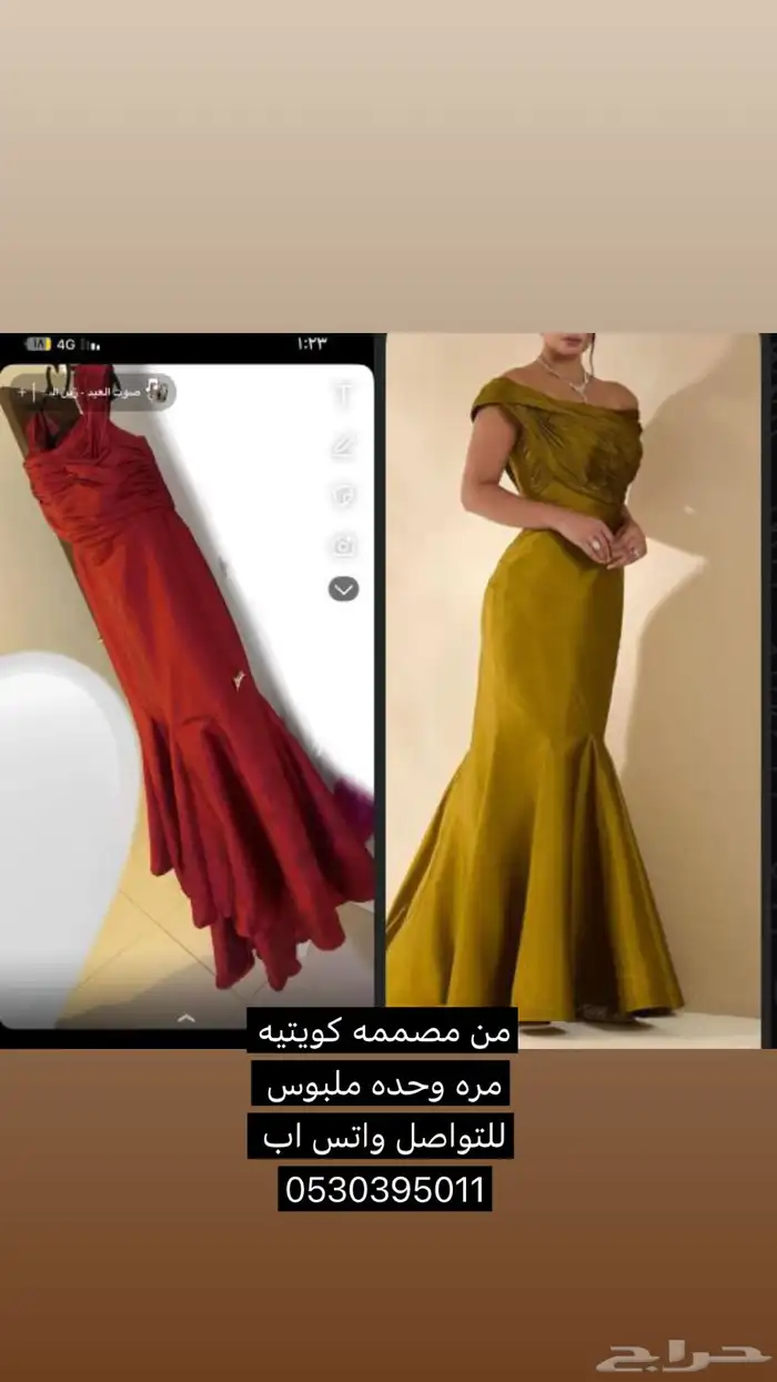 فستان جديد للبيع 0