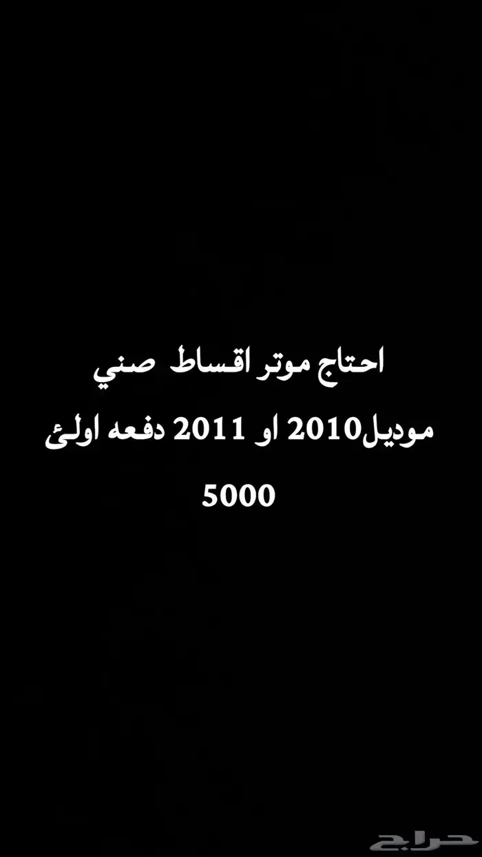 اقساط 0