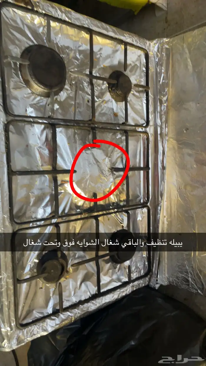 المليدا 4