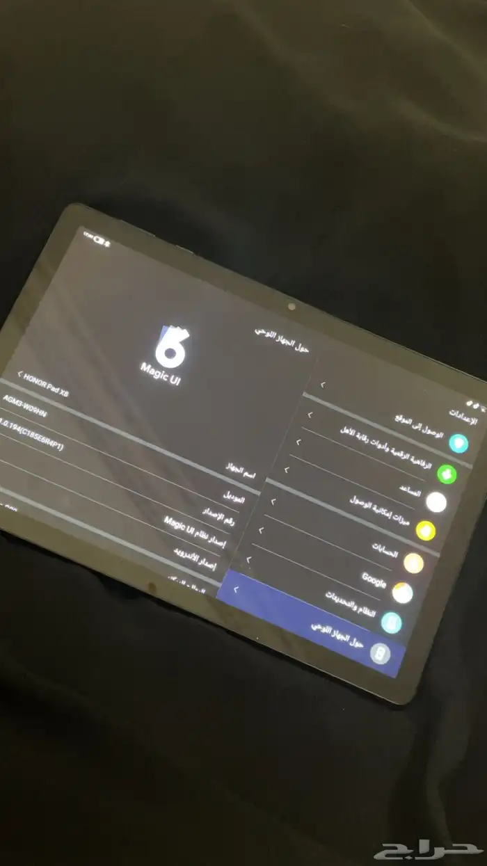 ايباد بسعر 300 0