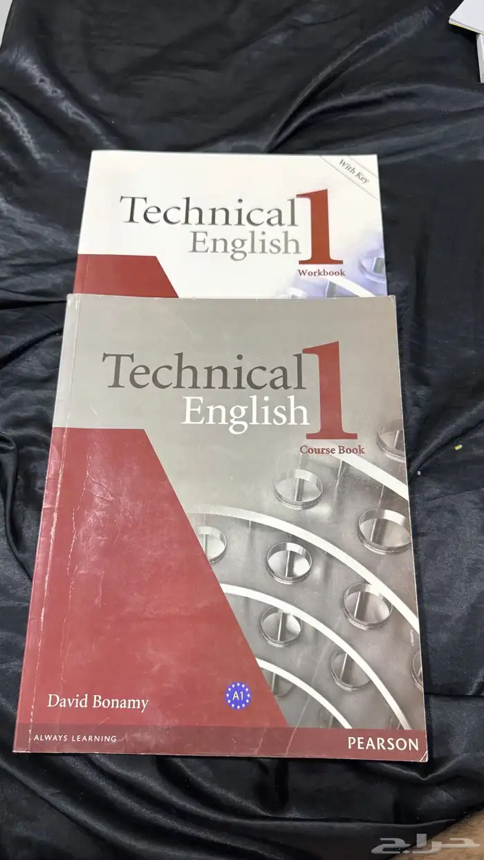 كتب كليه التقنيه تخصص مكانيكا   محركات مركبات 0