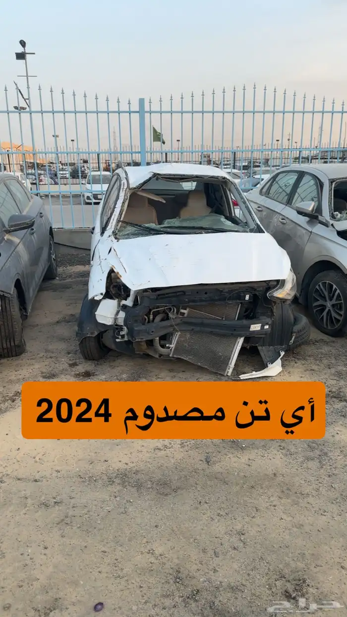 سيارات مصدومه للبيع مزاد 32