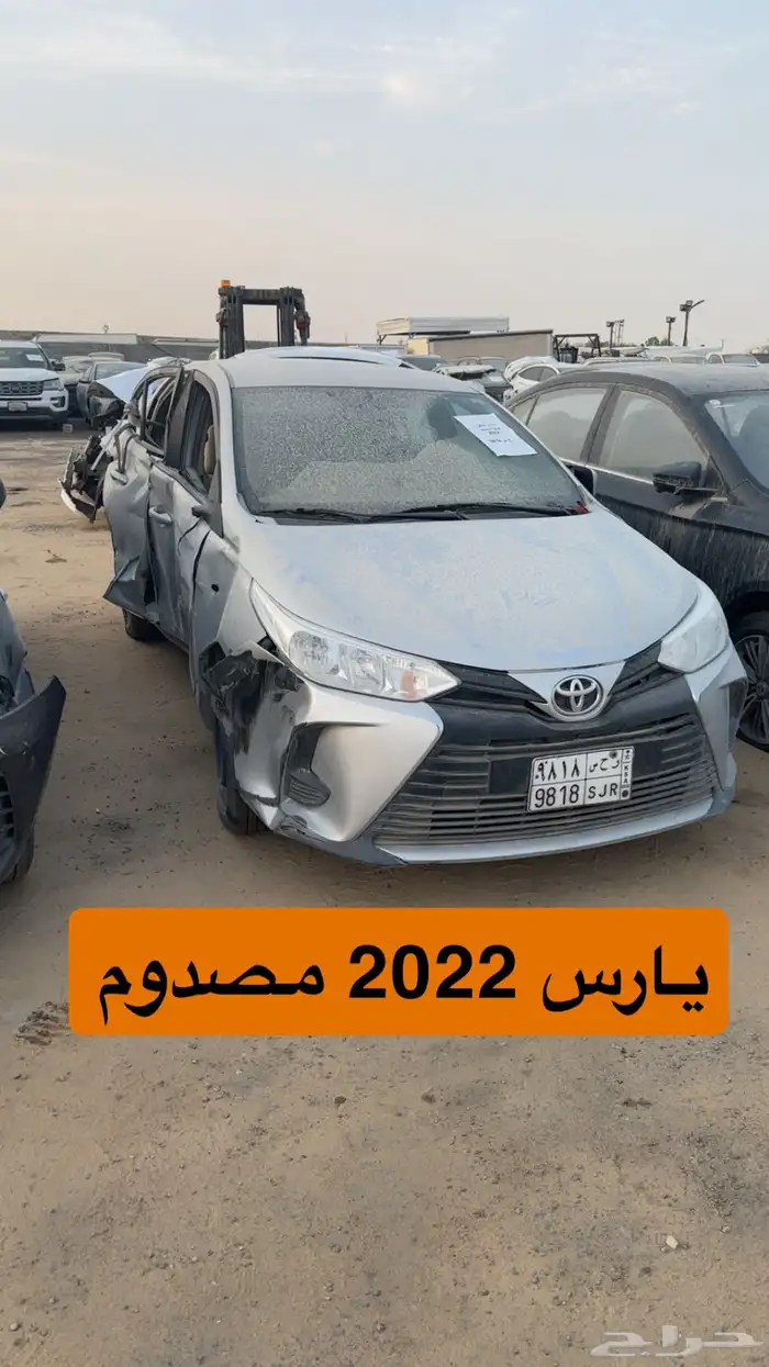 سيارات مصدومه للبيع مزاد 57