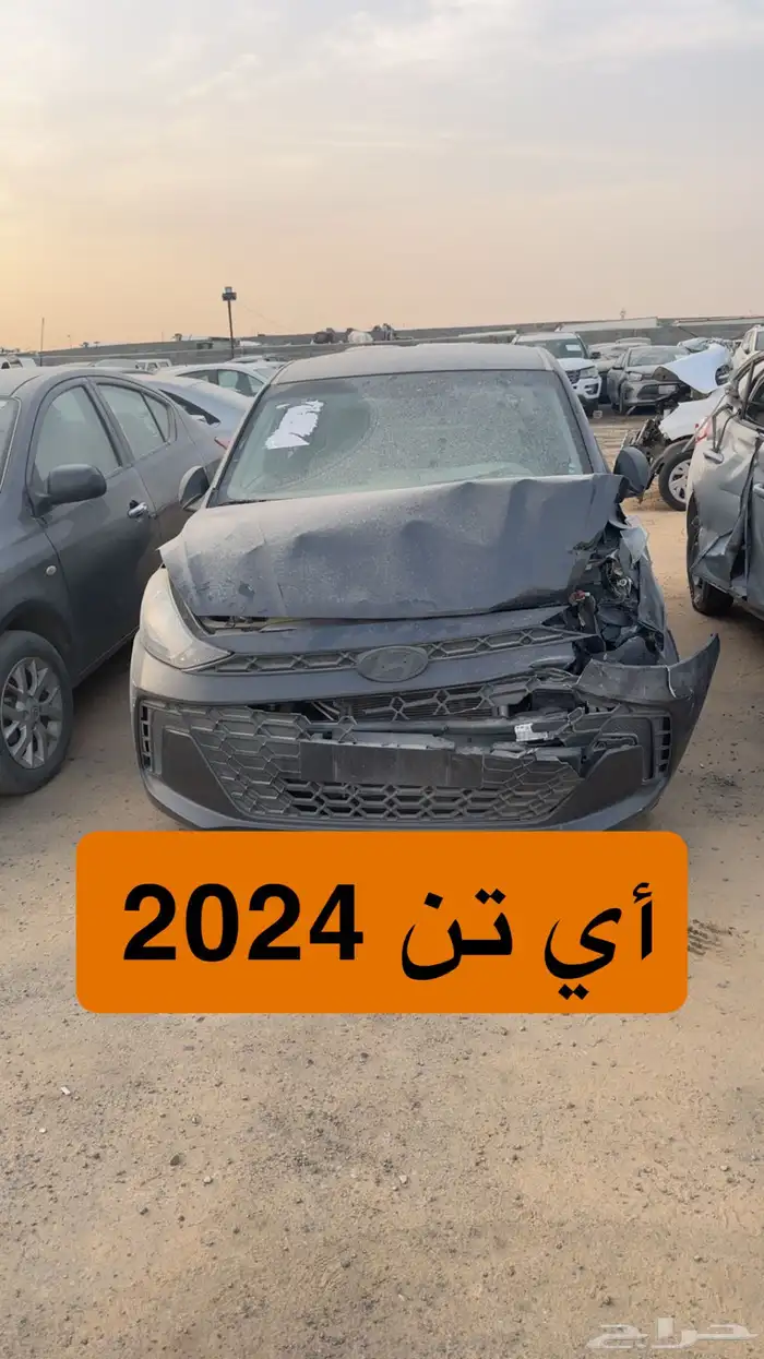 سيارات مصدومه للبيع مزاد 56