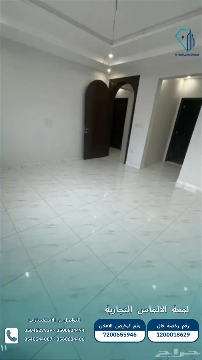 فرصة ذهبية شقة واسعة للبيع في أبحر الشمالية حي الصواري 4