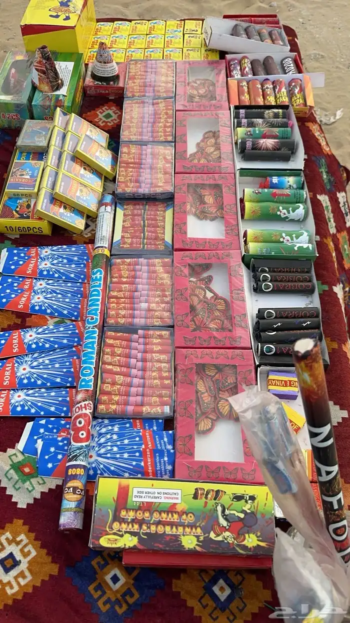 العاب ناري شريخات 0