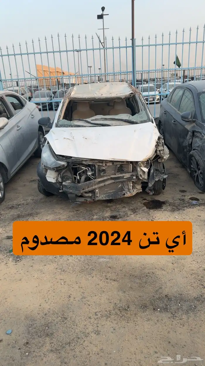 سيارات مصدومه للبيع مزاد 34