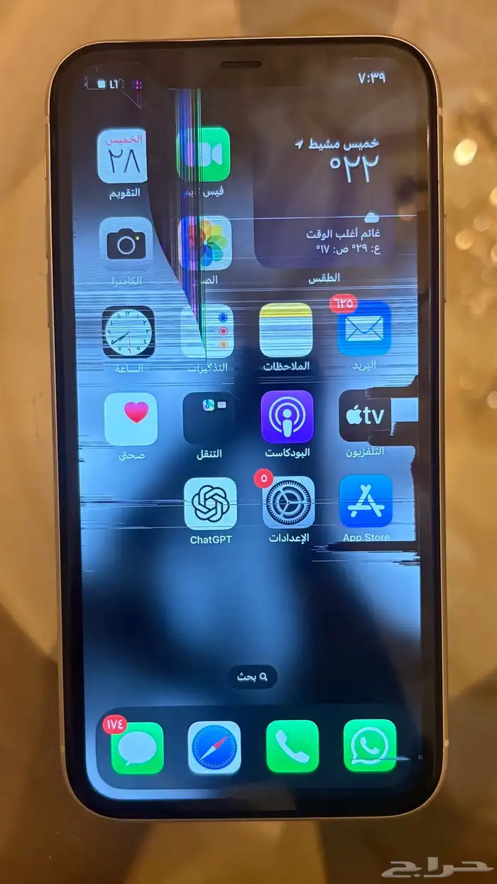ايفون 11 عطل فالشاشة الامامية فقط  128قيقا 76 البطارية 2