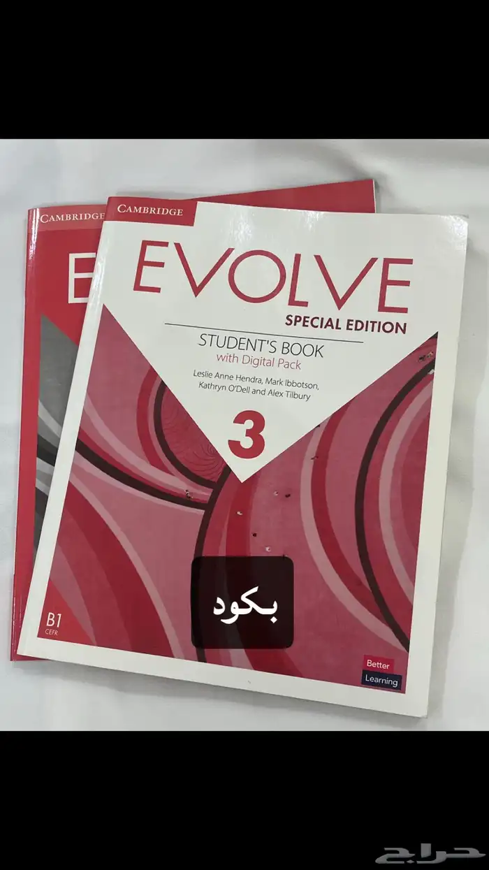 كتب انجليزي Evolve بحالة ممتازة جدا 2