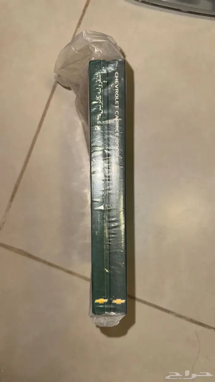 كتيب واسطب وريش مكيف ومساند راس وسقافية كابرس 2007-2013 1