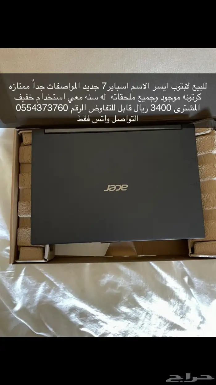 لابتوب للبيع 3