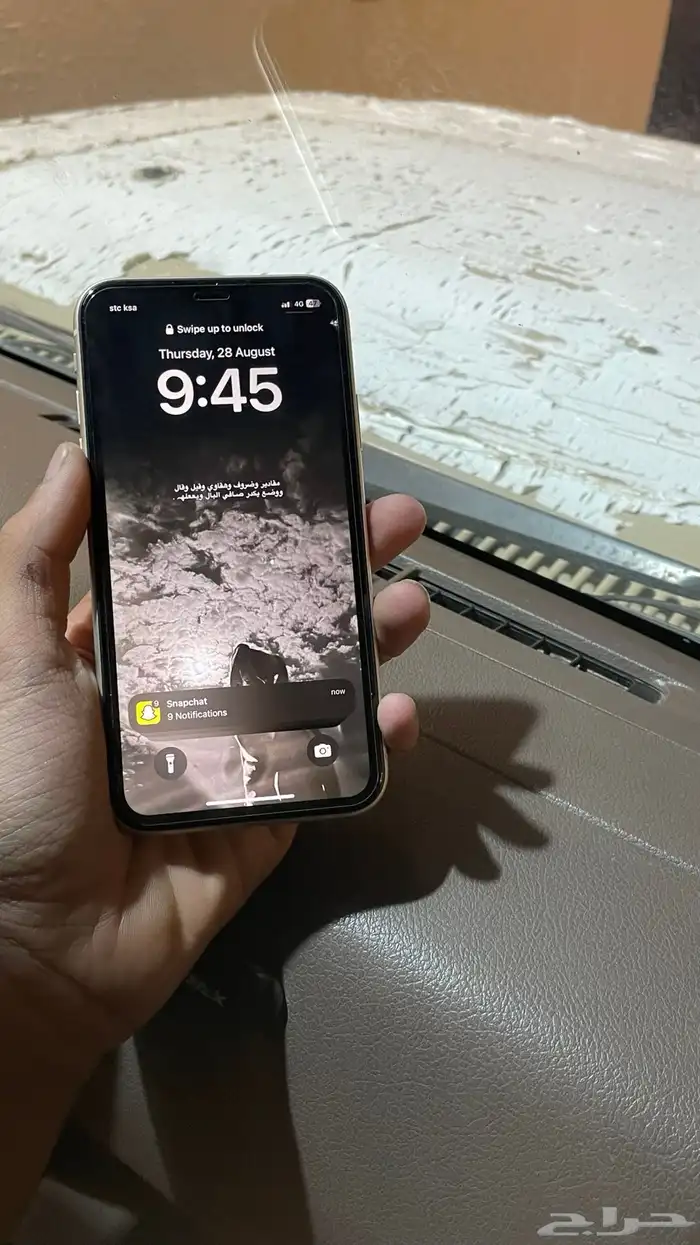 جوال ايفون 11 عادي 4