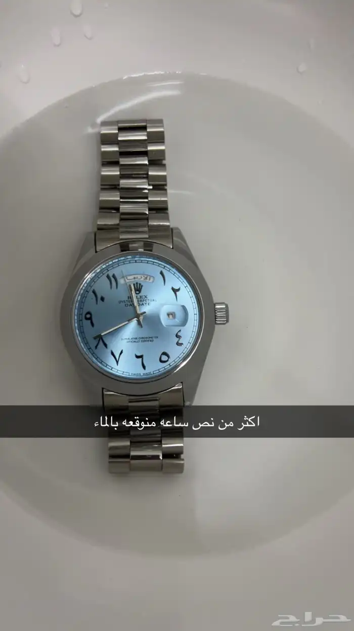 ساعة رولكس السعر 200 ريال متبقي حبتين فقط 1