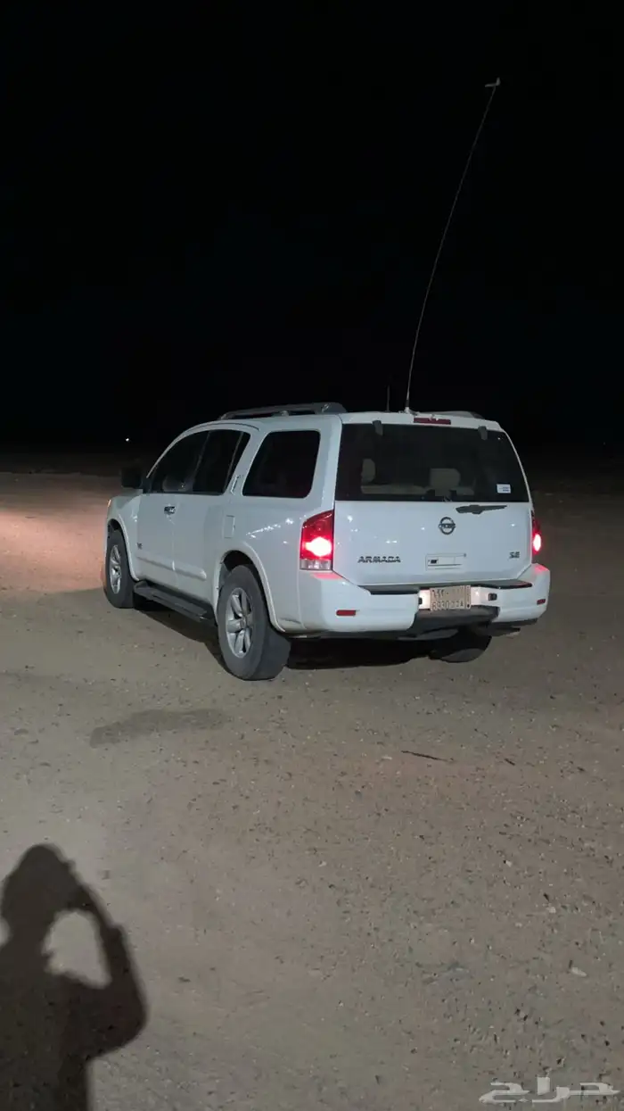 نيسان ارمادا للبدل 0