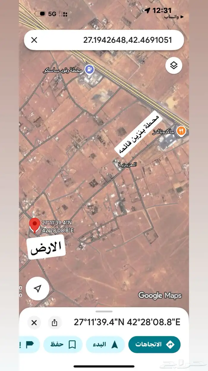 ارض للبيع وسط الشنان حائل فقط 38 الف 1