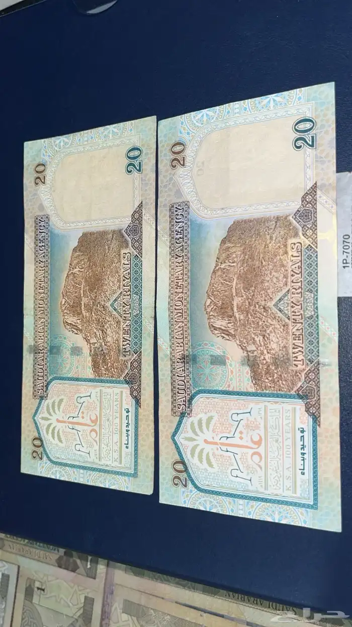 عملات الملك فهد 3