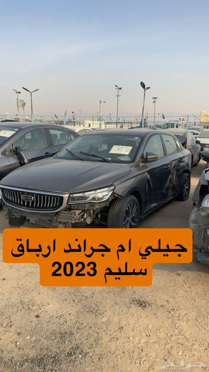 سيارات مصدومه للبيع مزاد 11