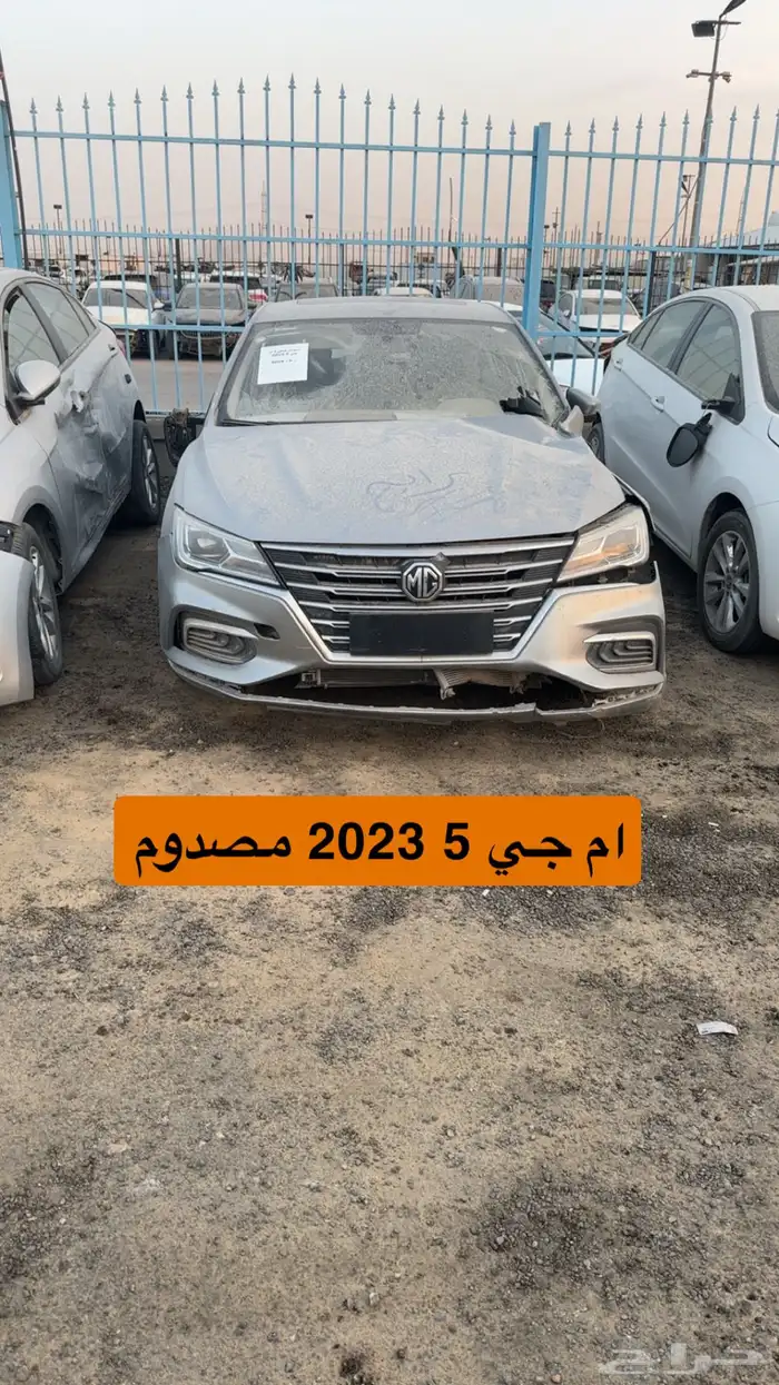سيارات مصدومه للبيع مزاد 28