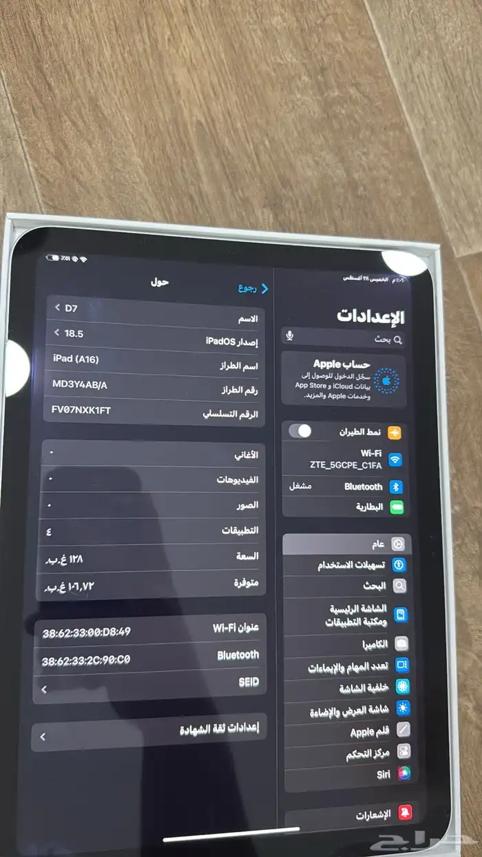 ايباد A16 2