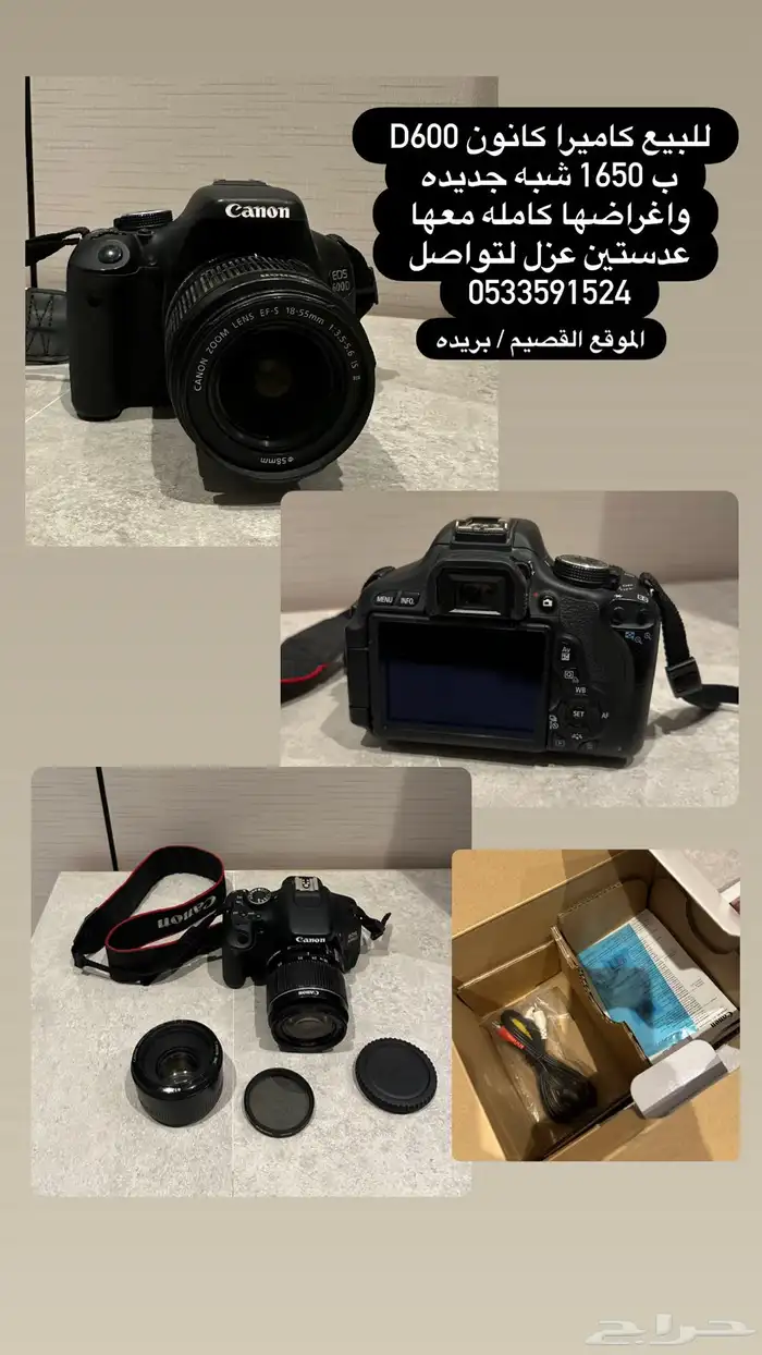 كاميرا كانون 0