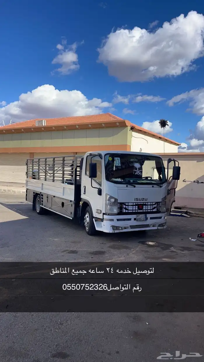 ديانه توصيل مشاوير 0