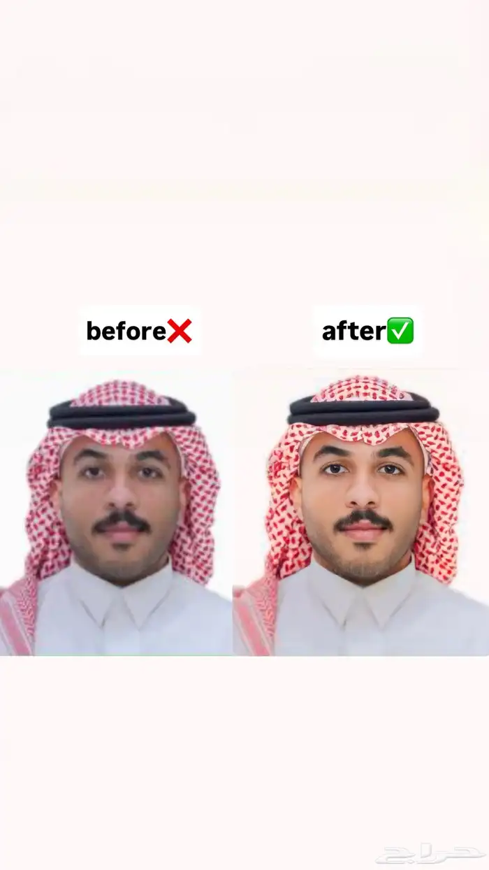 تعديل صور الهوية الوطنية 0