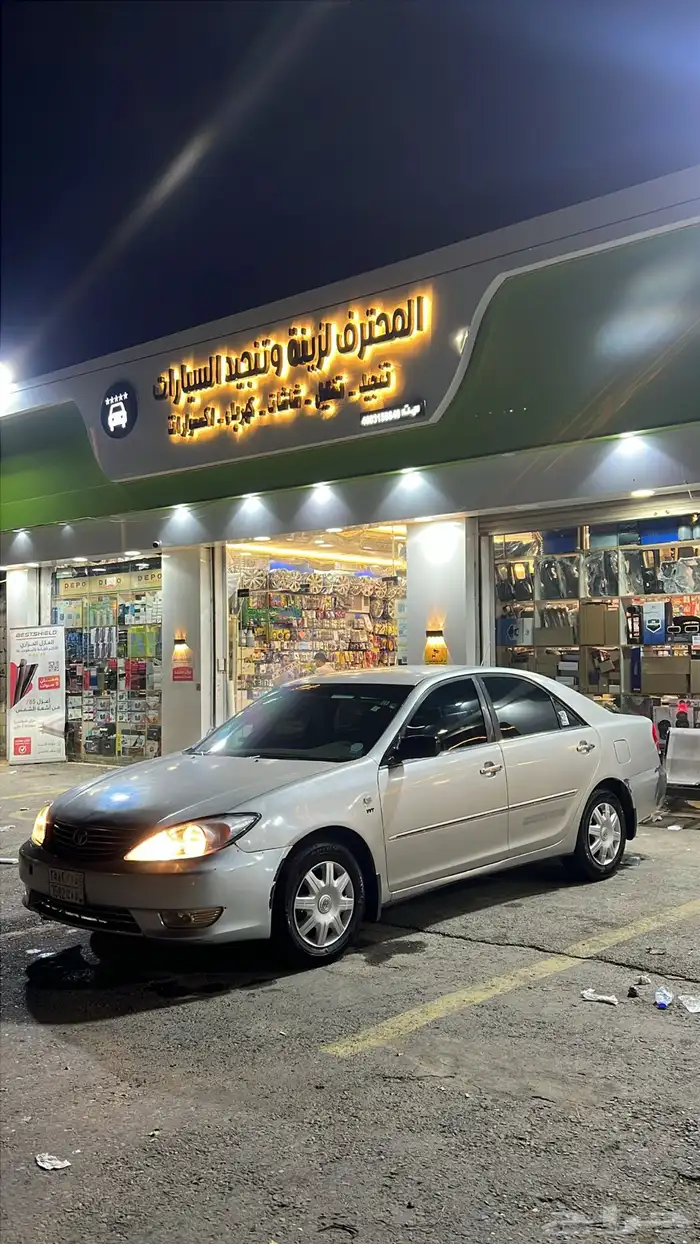 كامري 2003 نظيفه 1