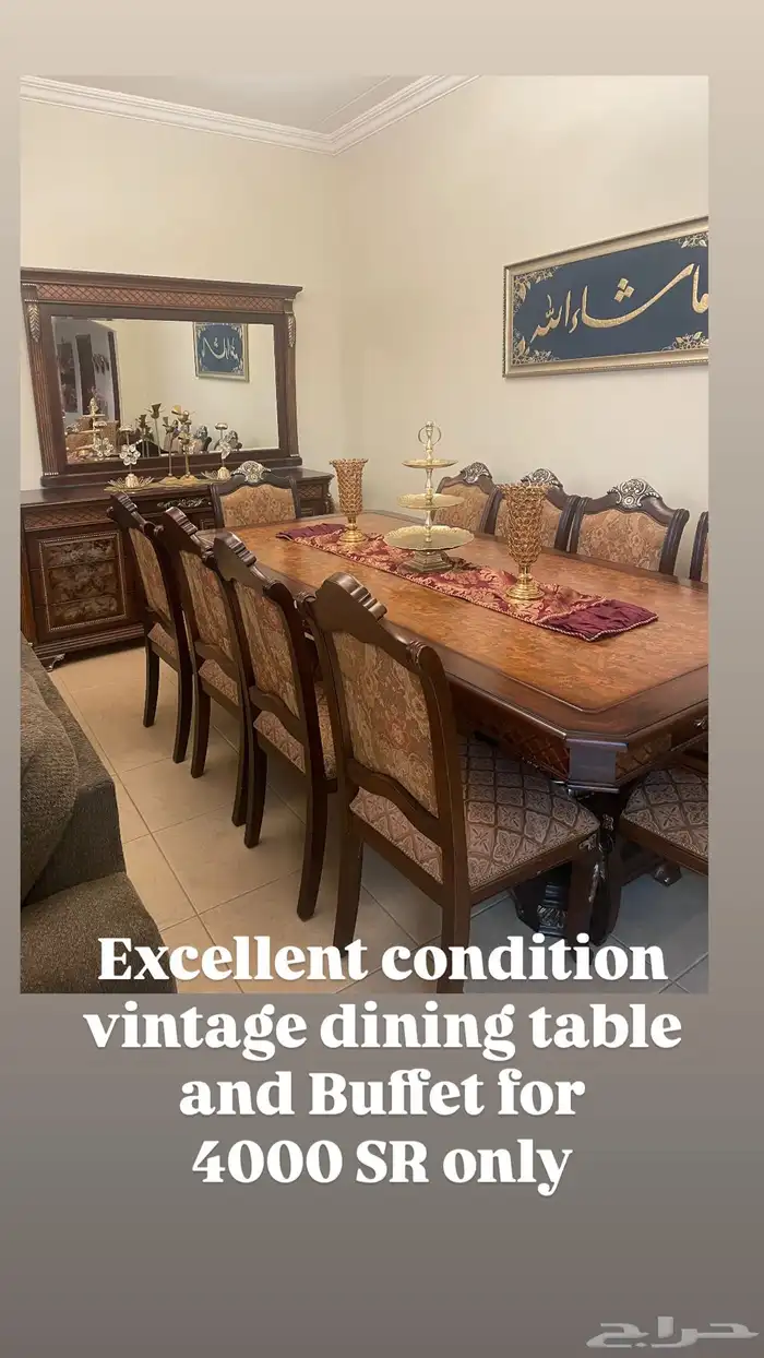 طاولة سفرك مع بوفيه ومرآة 0