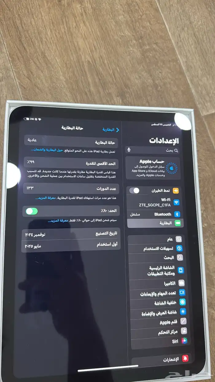 ايباد A16 3