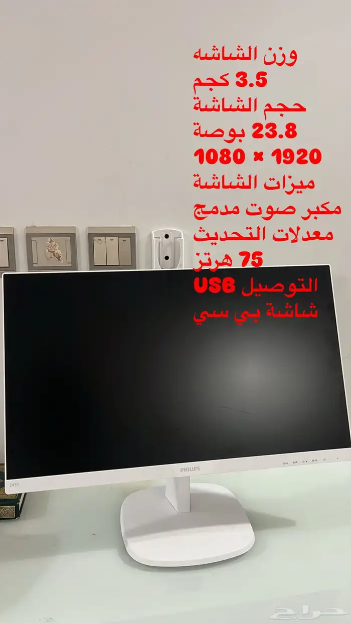 شاشه للبيع السعر 550الخفجي جديده غير مستعمله 0