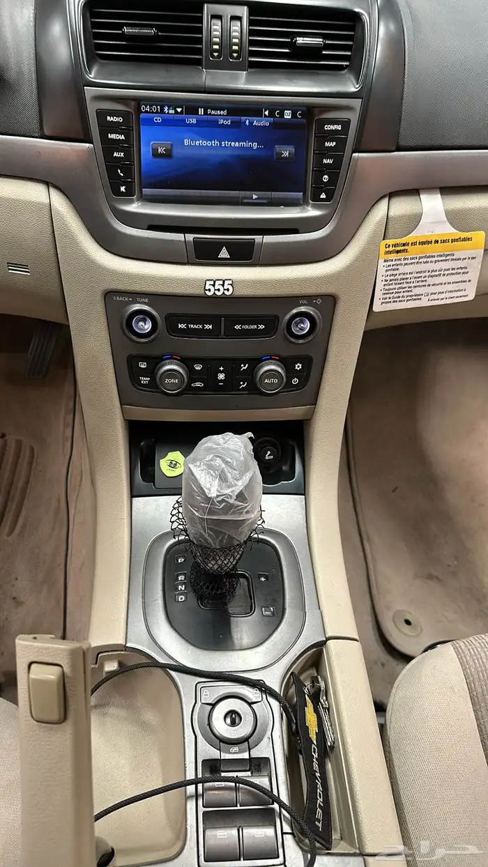 كابرس 2012 LS 26