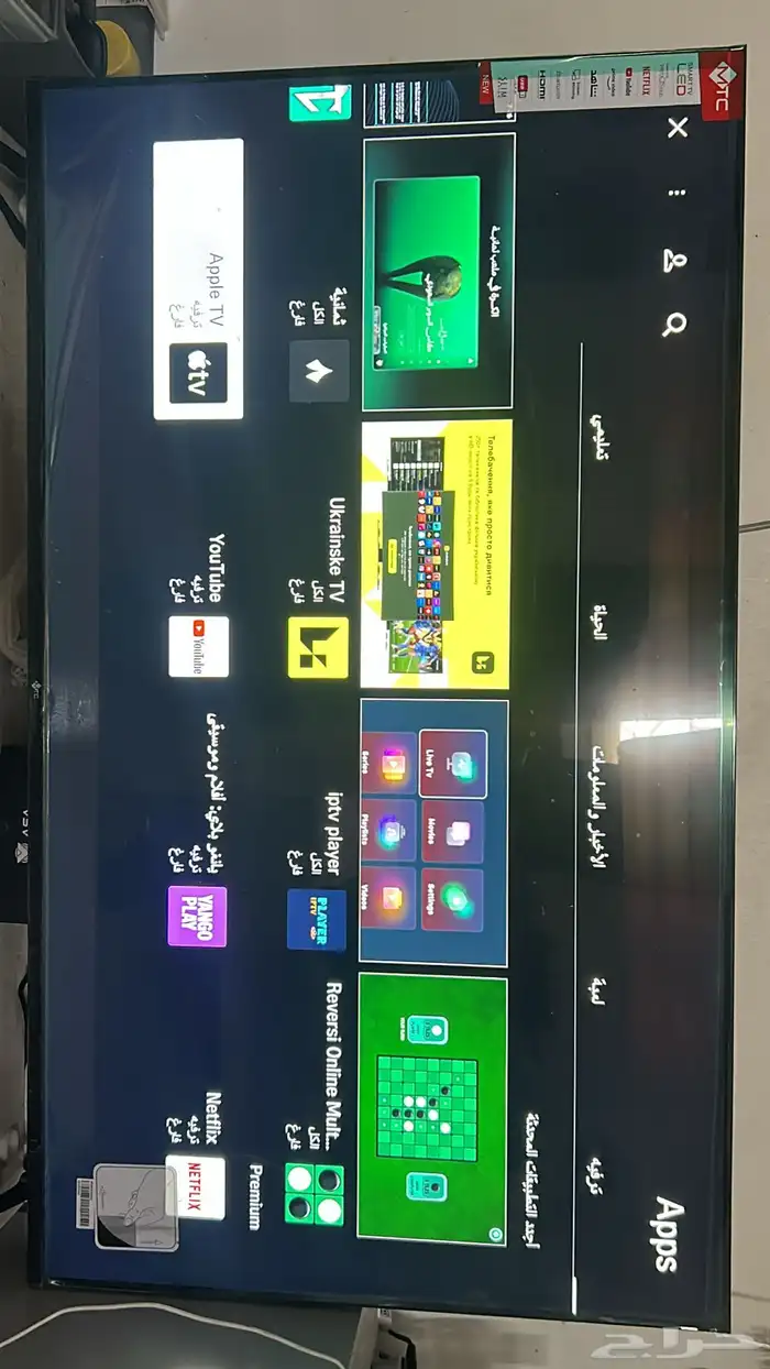 تلفزيون شاشة 50MTC بوصة Webos سمارت 1
