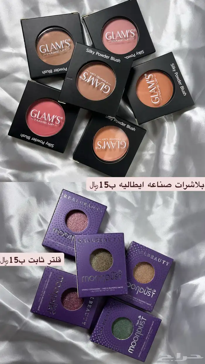 عطور ومكياج وهدايا 4