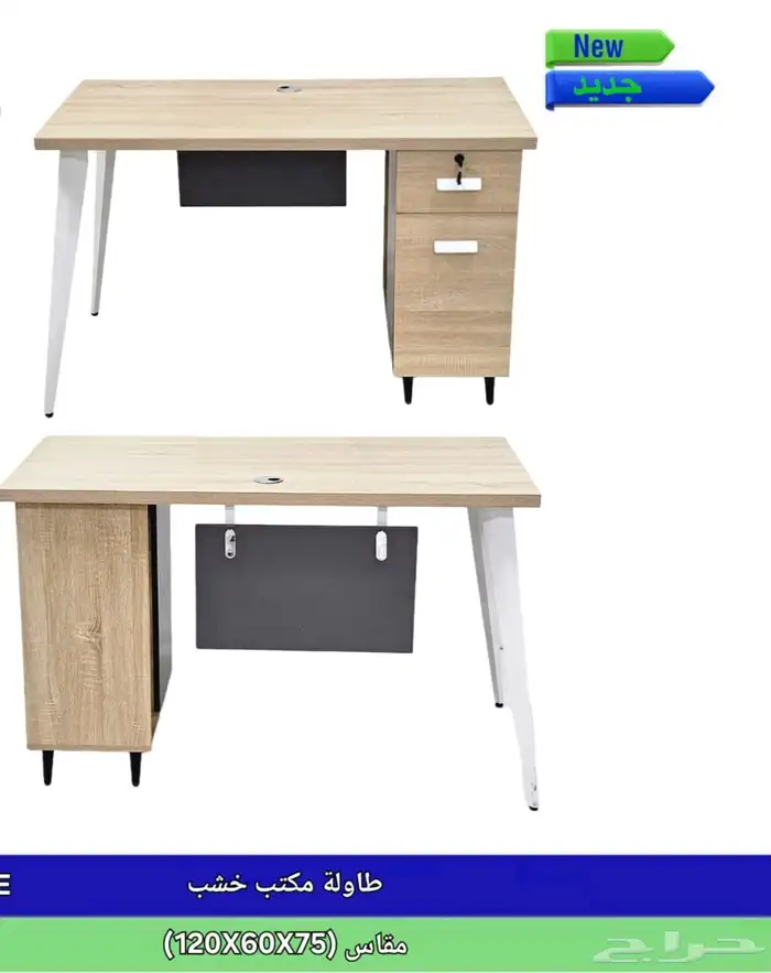 طاولة مكتب رجل حديد 2