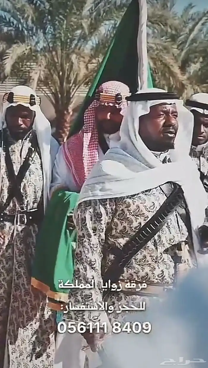 فرقه عرضة نجديه وفنون شعبيه 1