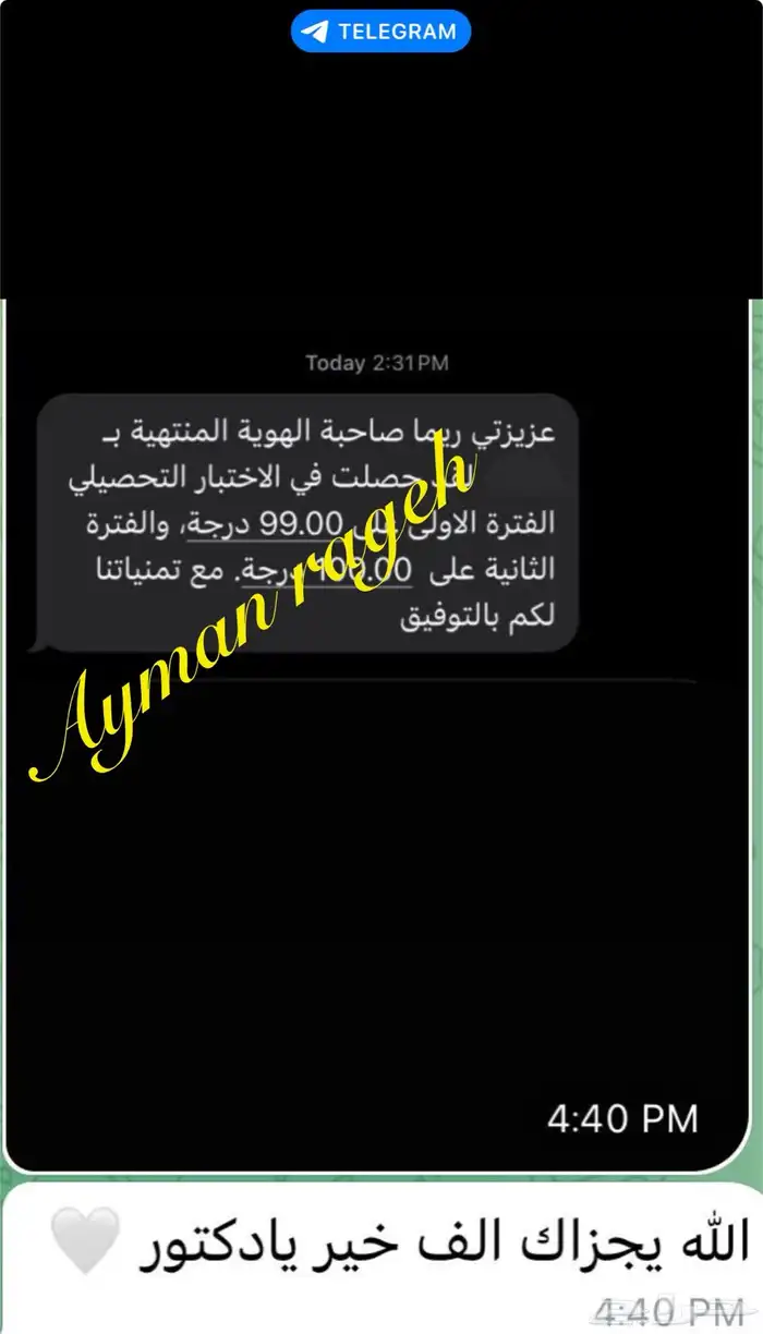 افضل مدرب قدرات بتبوك 10