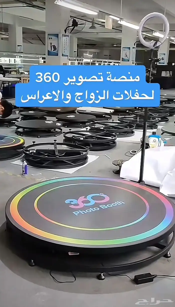 جهاز تصوير 360 للايجار مكه جدة 1