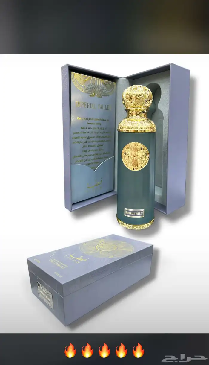 نوفر جميع عطور التستر الاصليه الحبه بسعر الجملة لاتفوتكم 93
