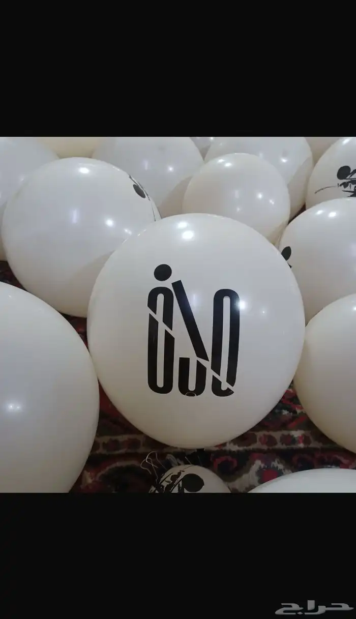 طباعة بلونات على حسب الطلب 1