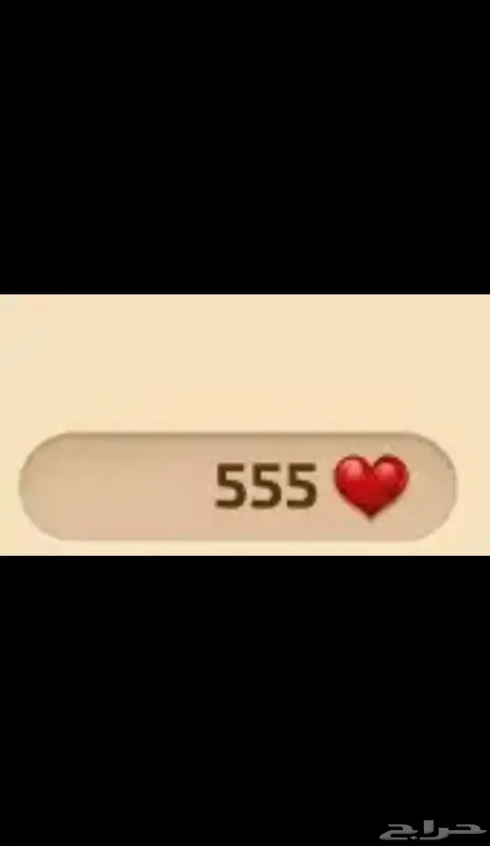 لايكات كملنا 3