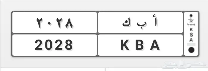 للبيع لوحه معنى ورقم سنه 0
