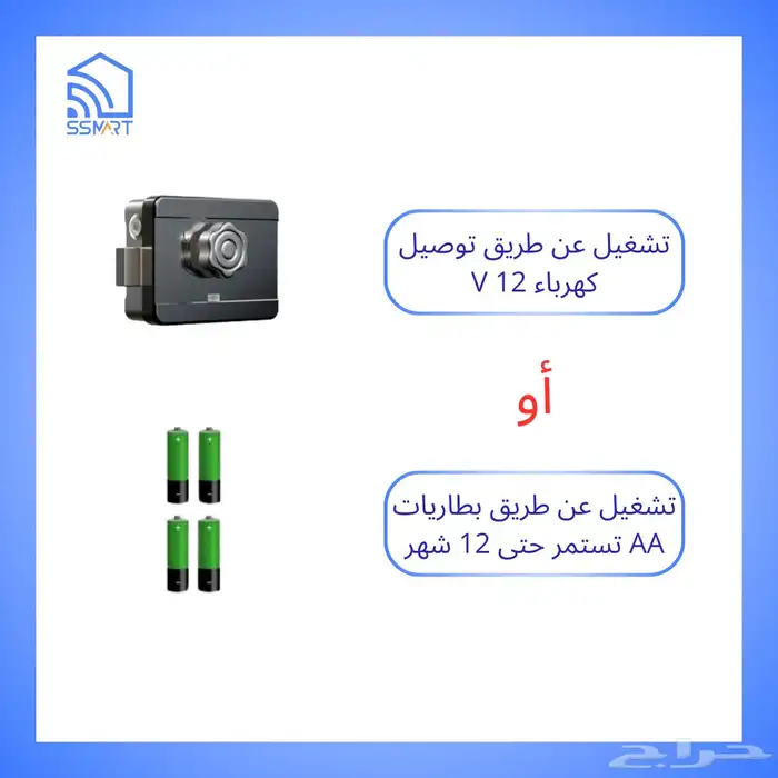 قفل ذكي خارجي مقاوم للحرارة والماء 2