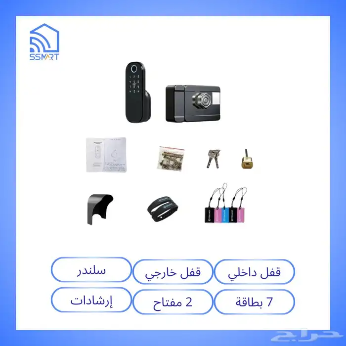 قفل ذكي خارجي مقاوم للحرارة والماء 8