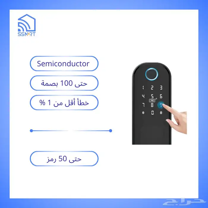 قفل ذكي خارجي مقاوم للحرارة والماء 4