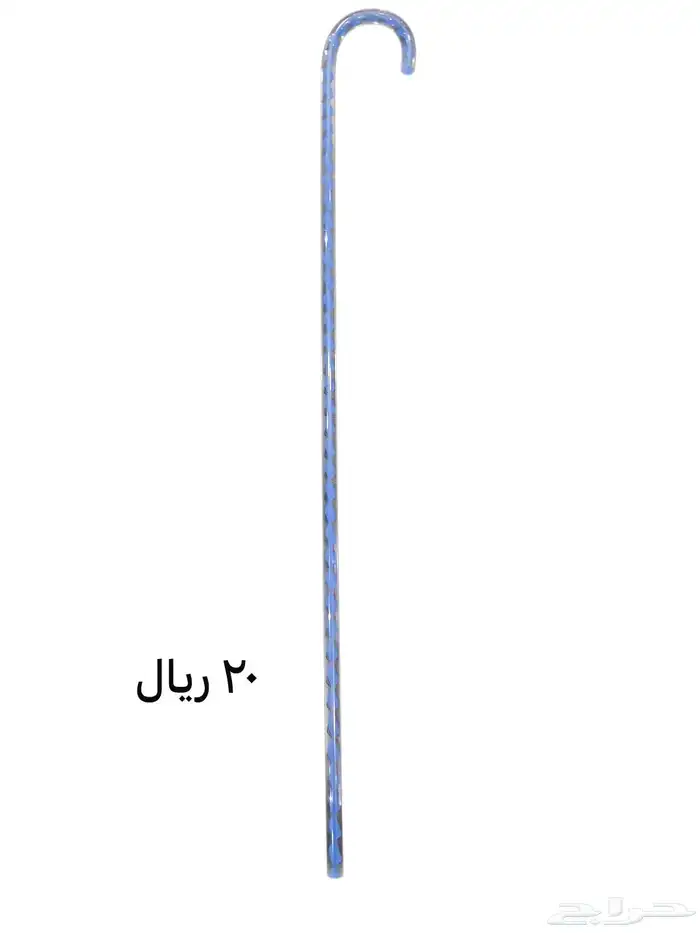(أقل سعر)عصى او عكاز للكبار السن جميع الموديلات 19