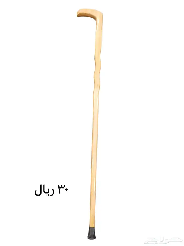 (أقل سعر)عصى او عكاز للكبار السن جميع الموديلات 9