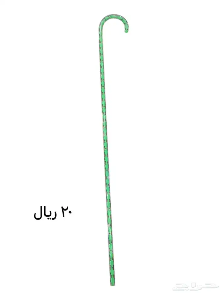 (أقل سعر)عصى او عكاز للكبار السن جميع الموديلات 22